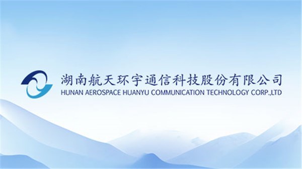 航天z6com·尊龙：控股子公司中标C929项目复材工装框架协议项目