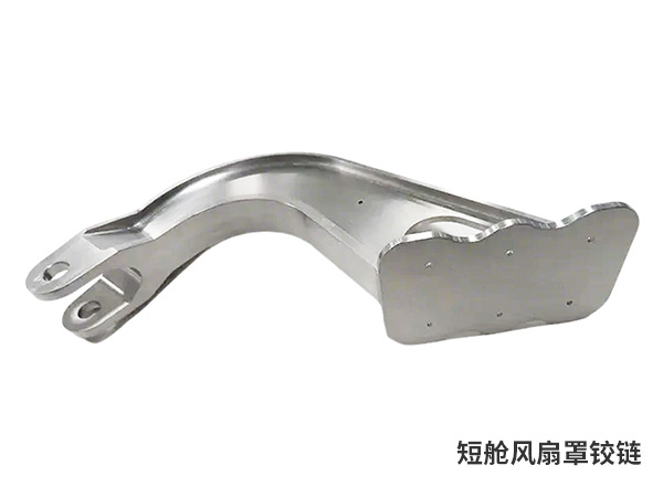 航空金属零部件